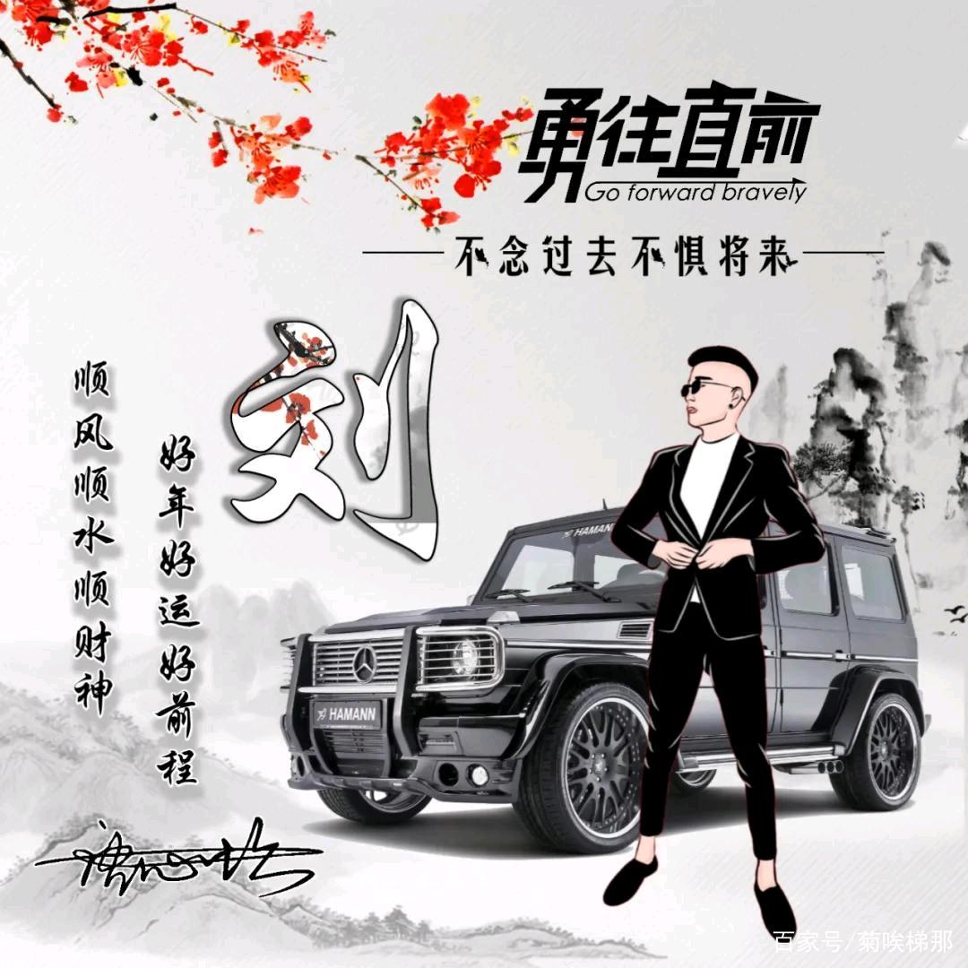水果搬运者刘老板