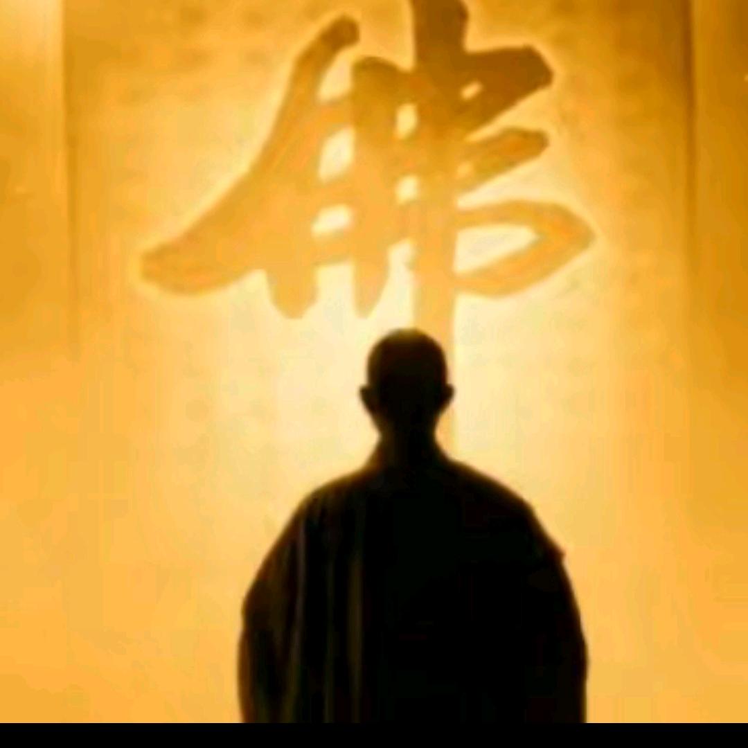 妙觉佛说