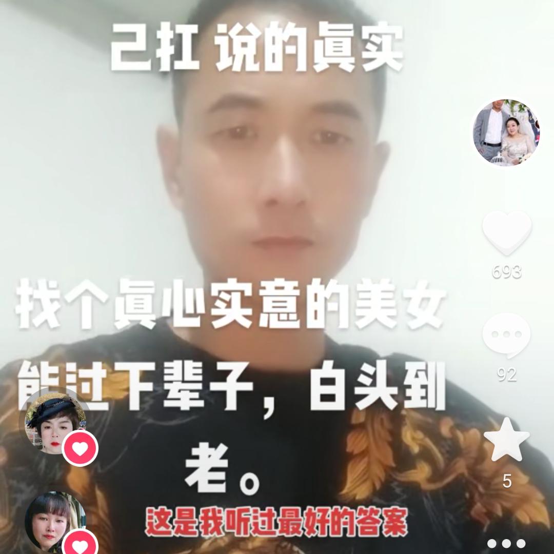幸福快乐，