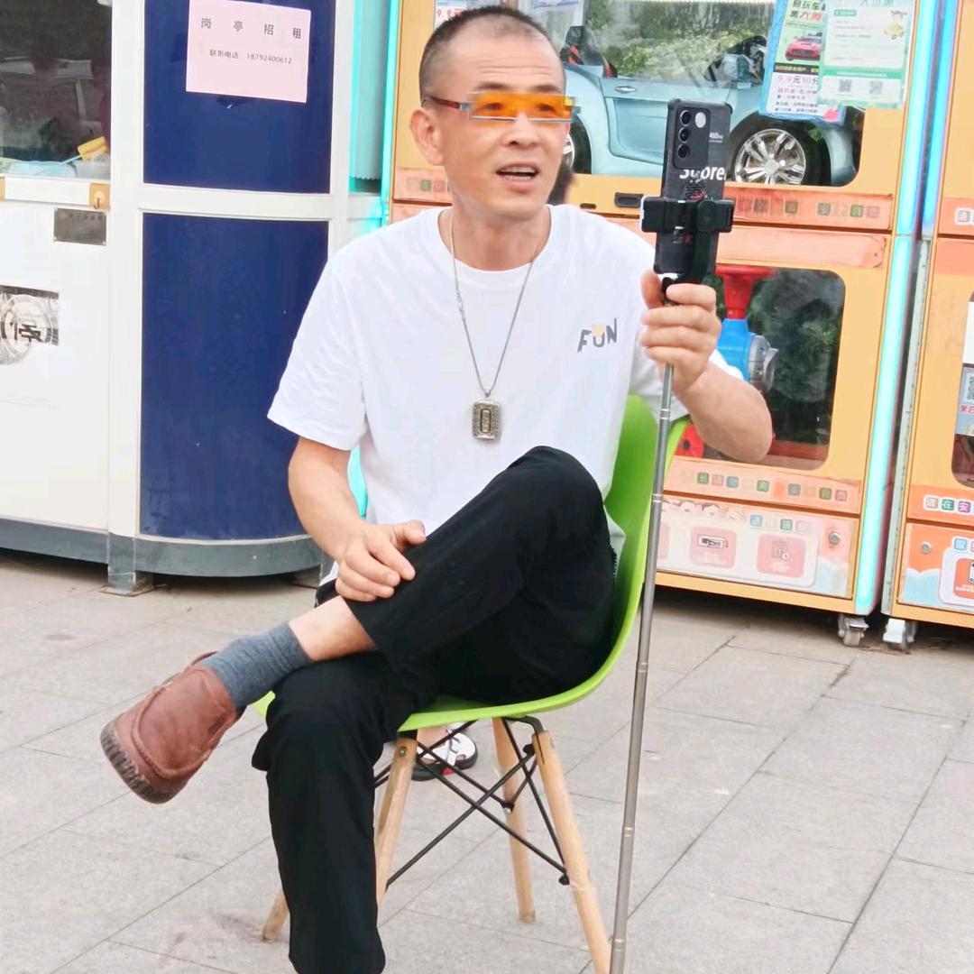 老羊皮(演员)