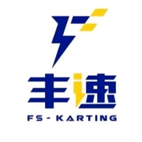 丰速卡丁车俱乐部（金沙洲店）