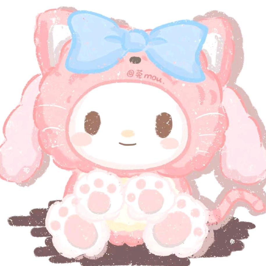 子年