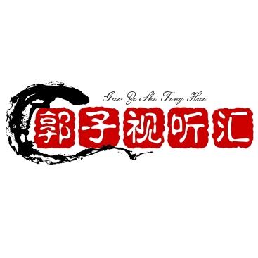 郭子飞哥的店