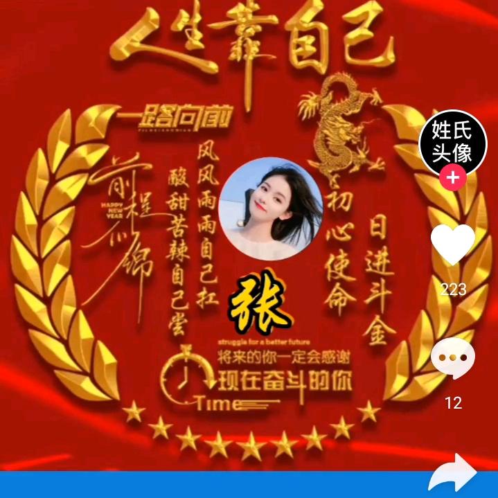 开心健康