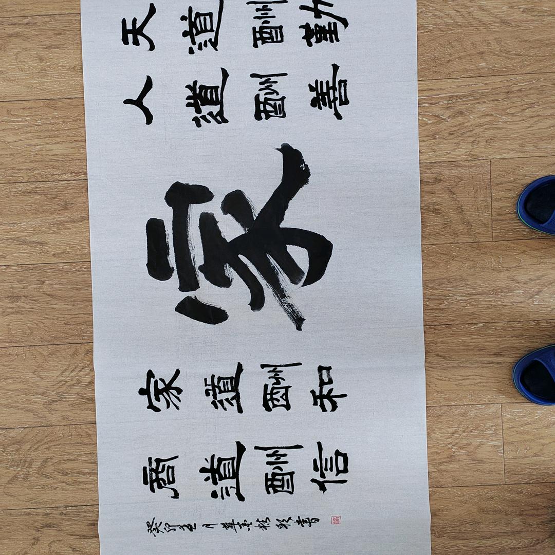 老友