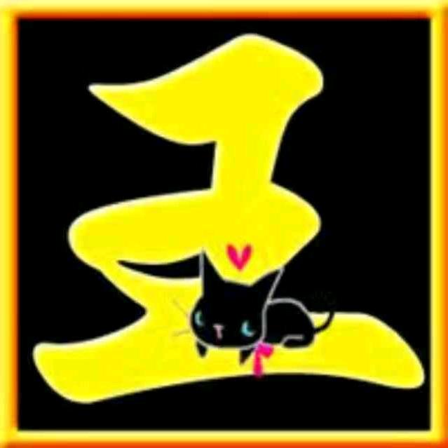 骑猪看夕阳