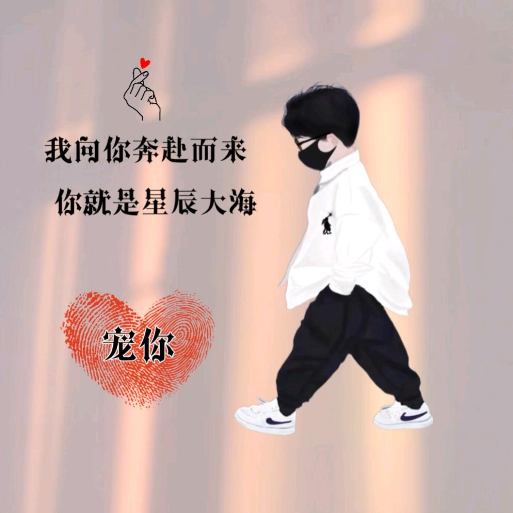 想丫头
