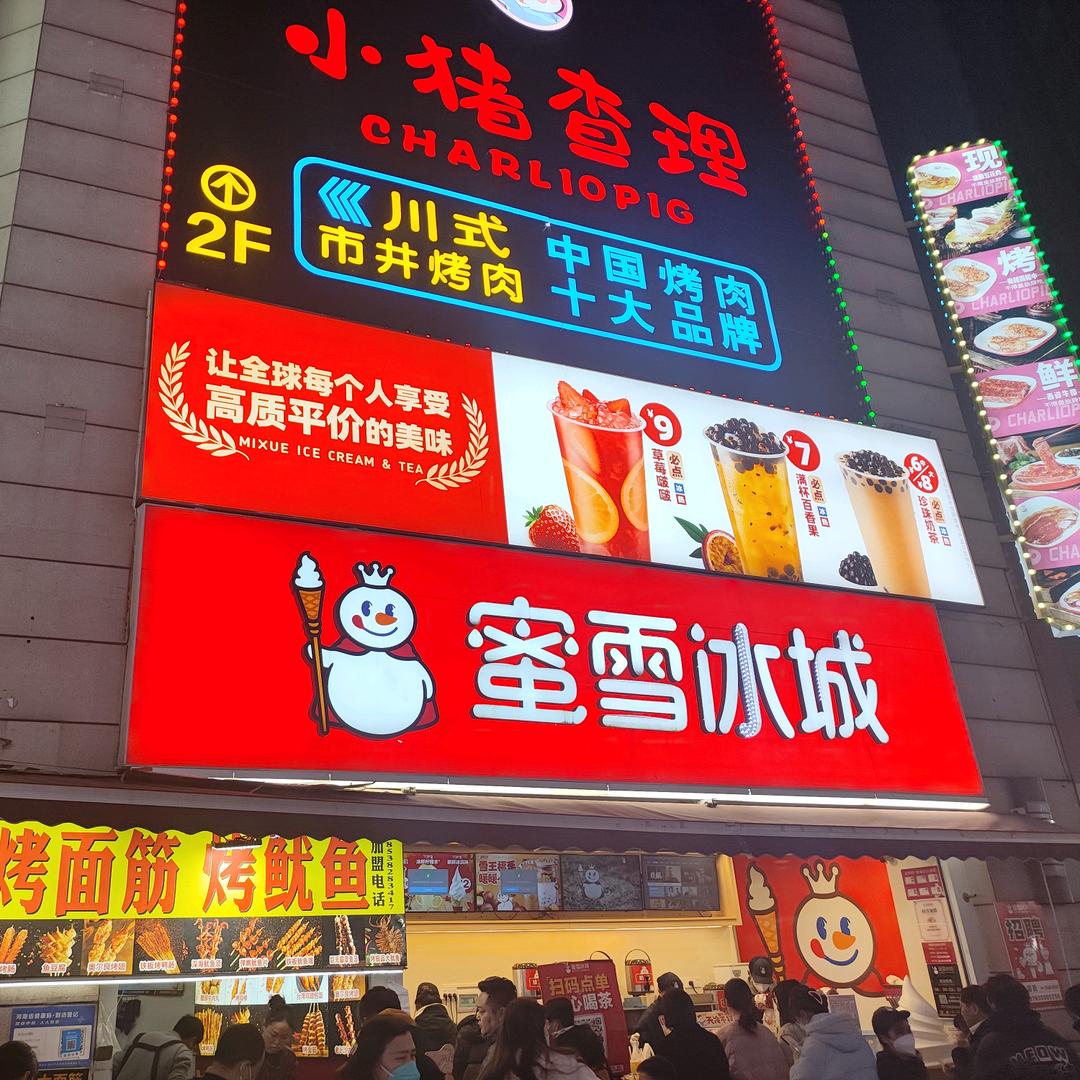 3m灯箱厂家郑州三尺鲤专注连锁店招