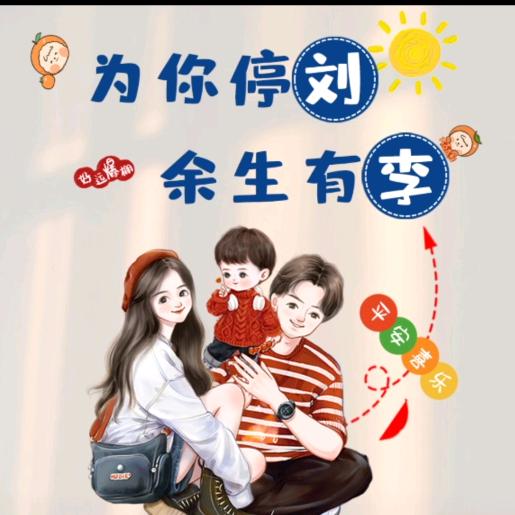 时光荏苒，人在变