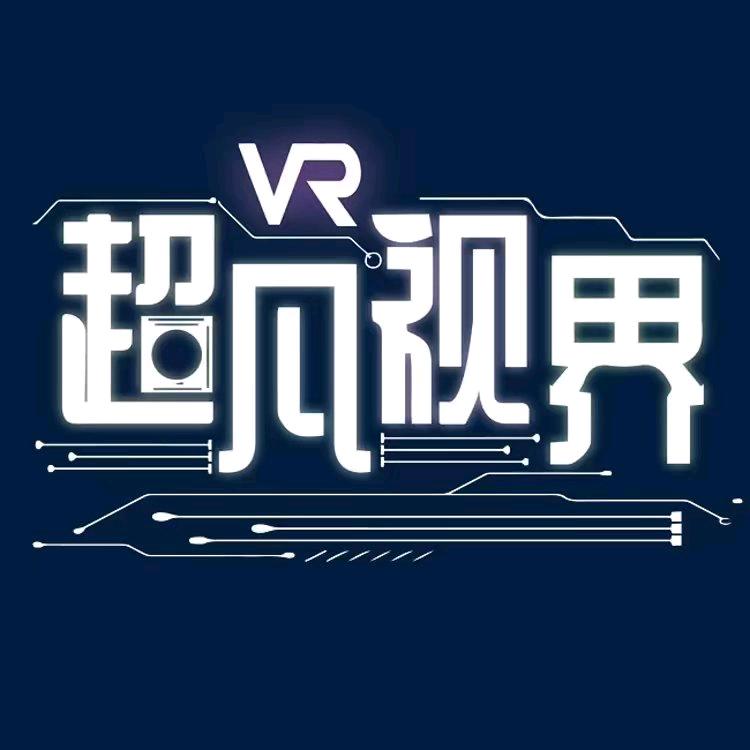 超凡视界i