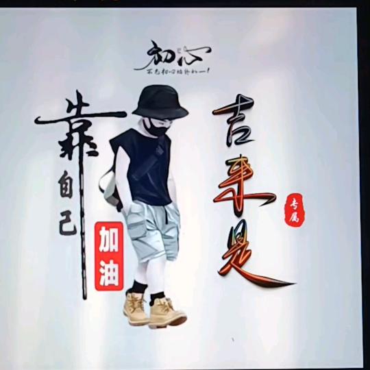 灵昆吉来是蛋糕