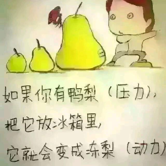 黔黔