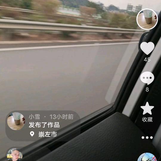 小雪