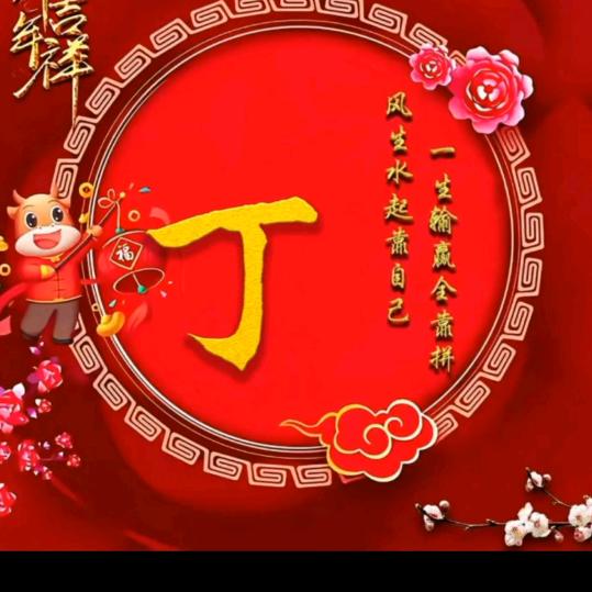 大量收购库存面料羽绒线，一切废布料