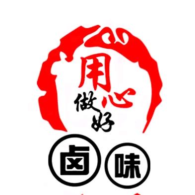 珊珊(康记卤肉）