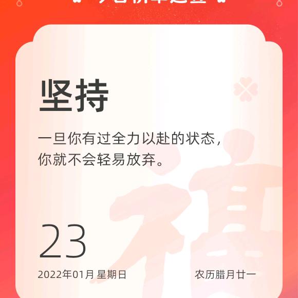 不会说情话的男人