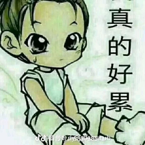 《今生无悔》