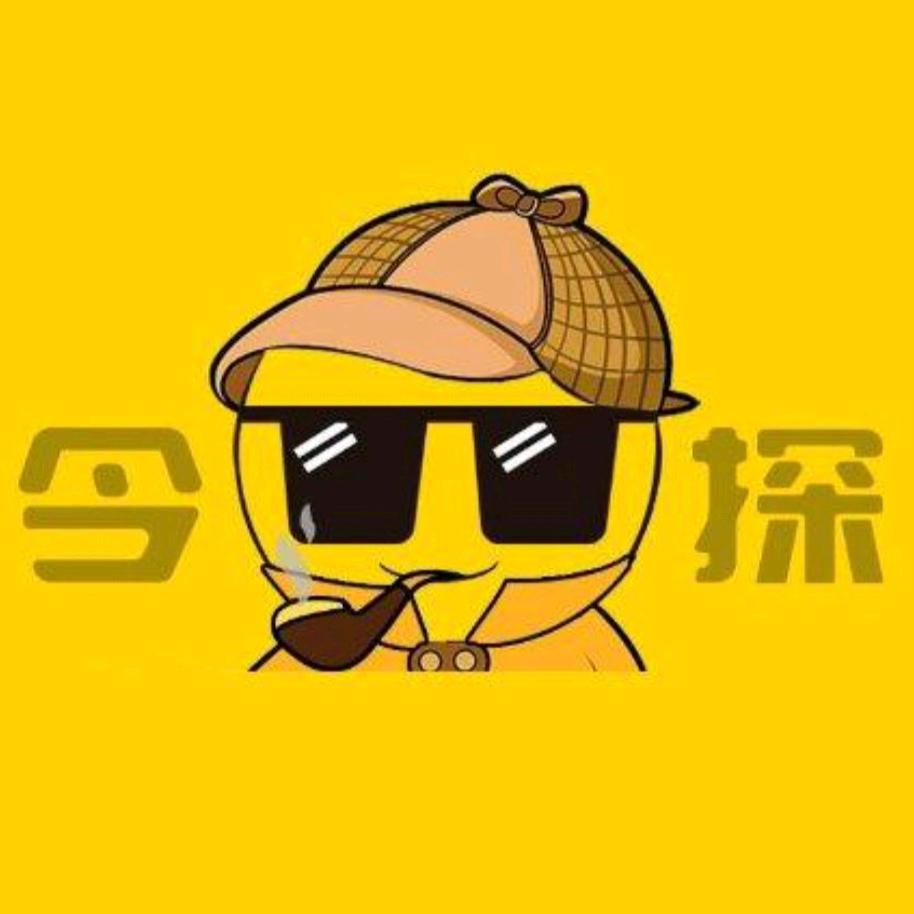 今探