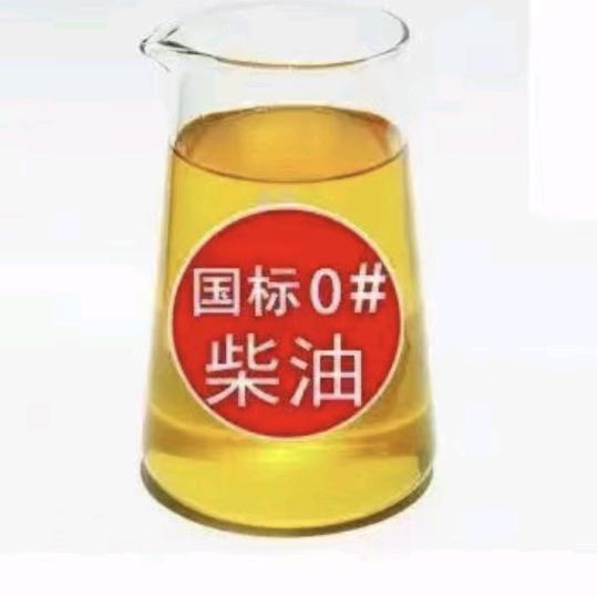 东飞