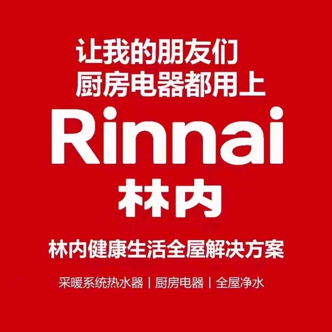 略懂热水器