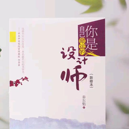 正念清心
