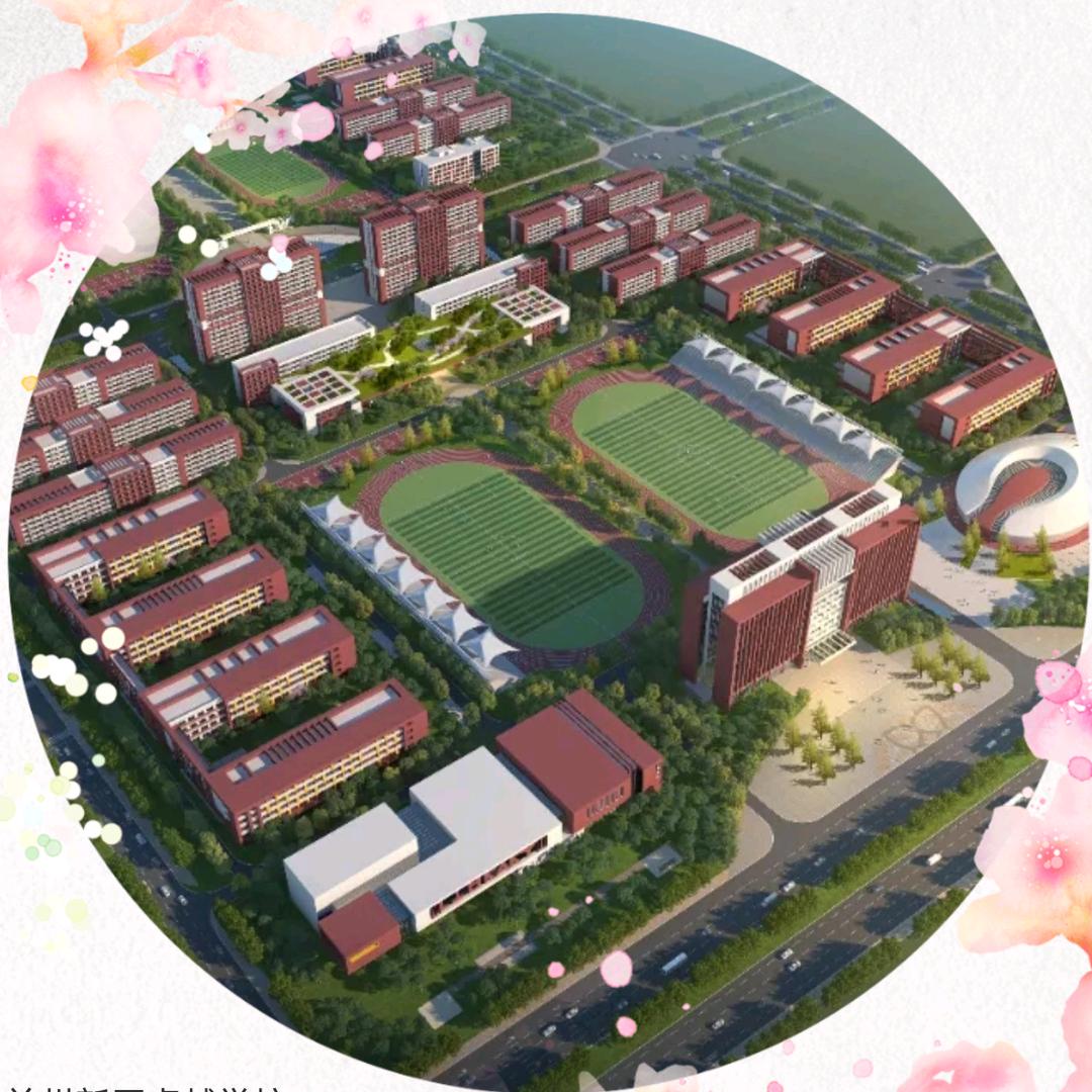 兰州新区卓越补习学校