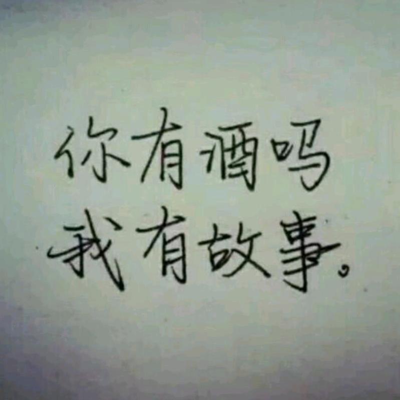 东成西就