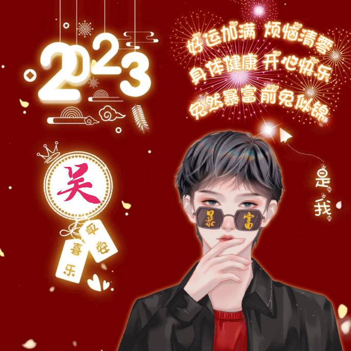 阿健