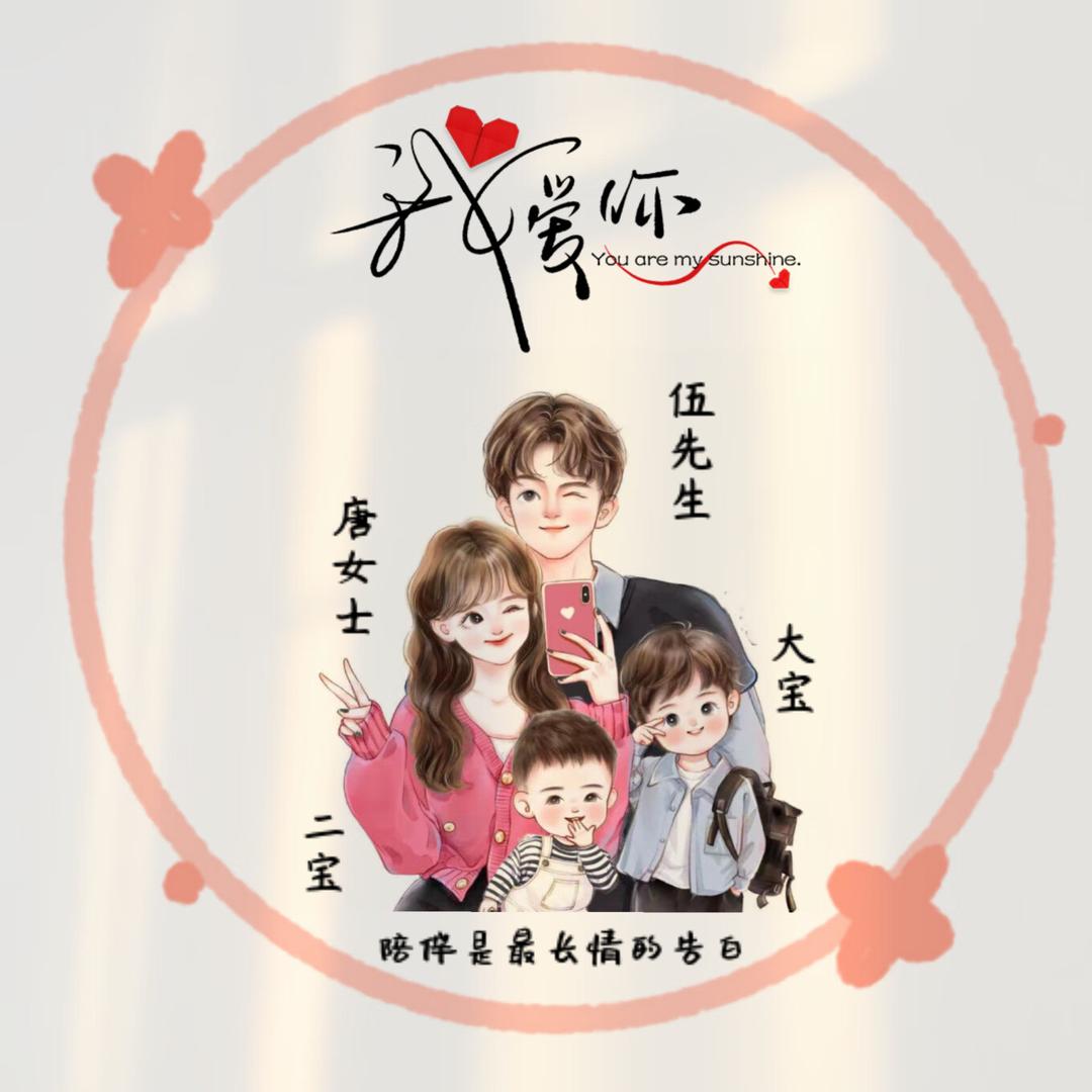 留不住的青春❤️❤️❤️🌹🌹🌹