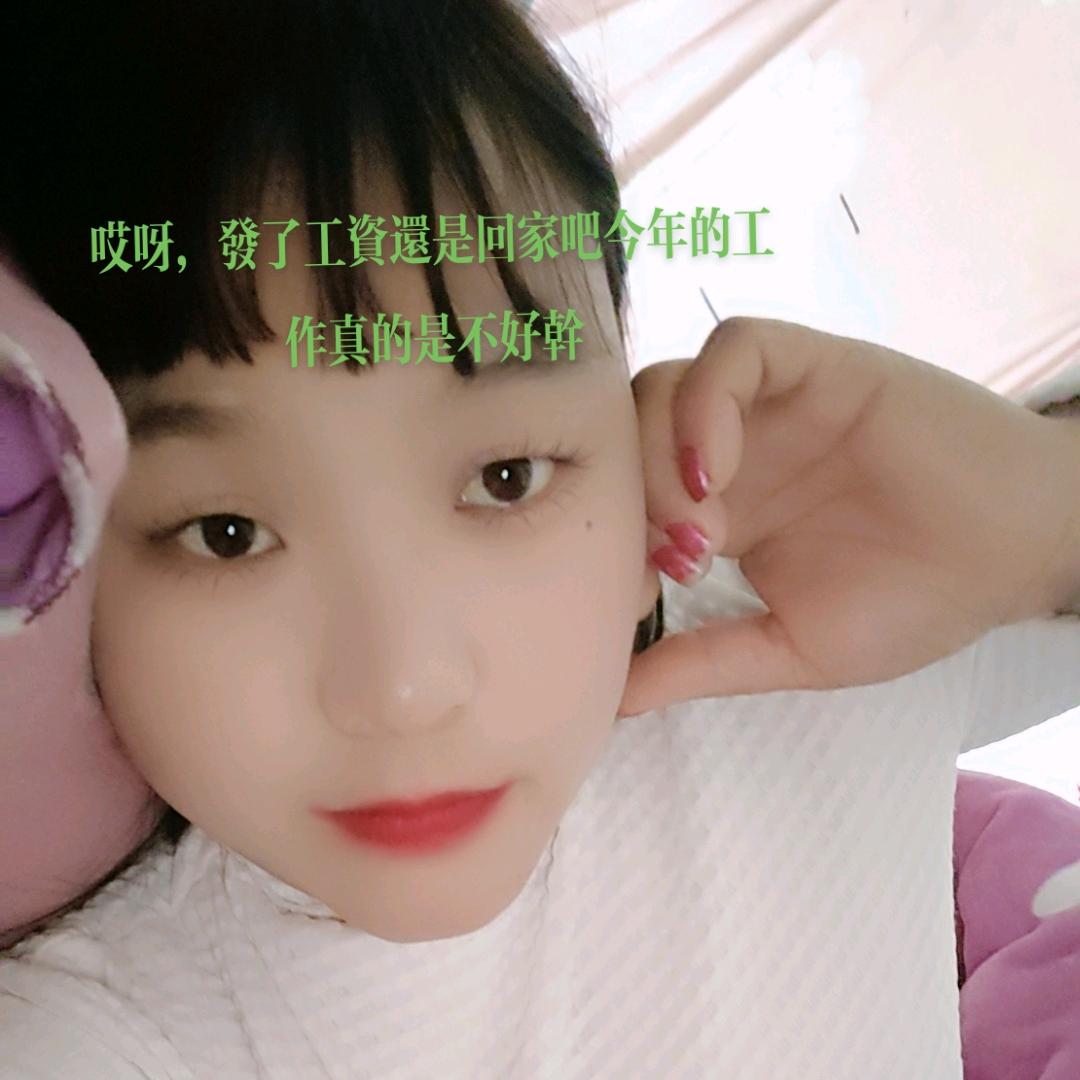 幸福一辈子。。贵州二小姐