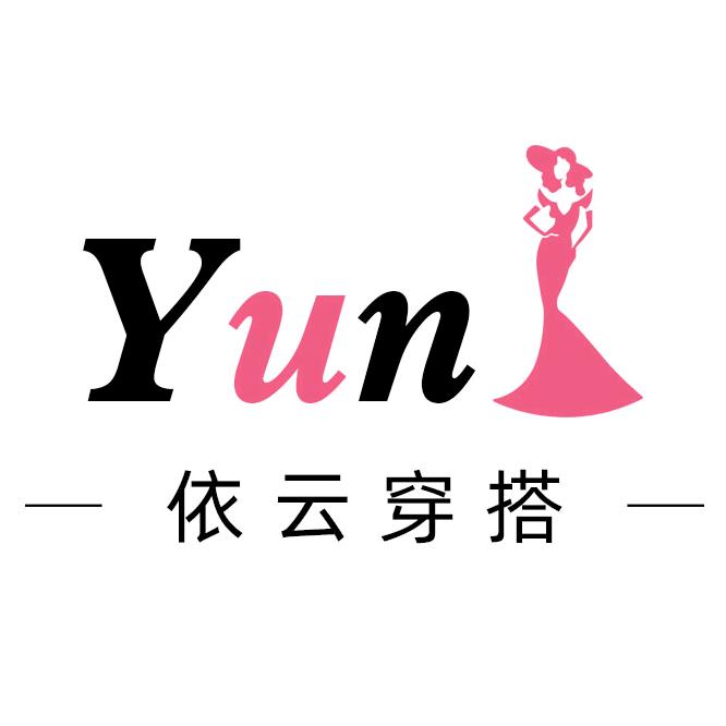依云穿搭