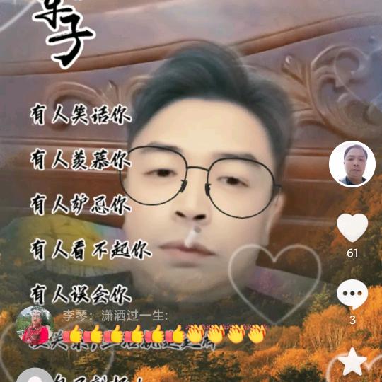 四海为家