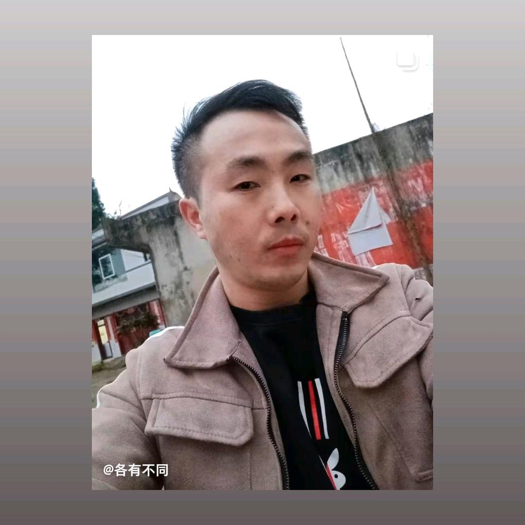 各有不同