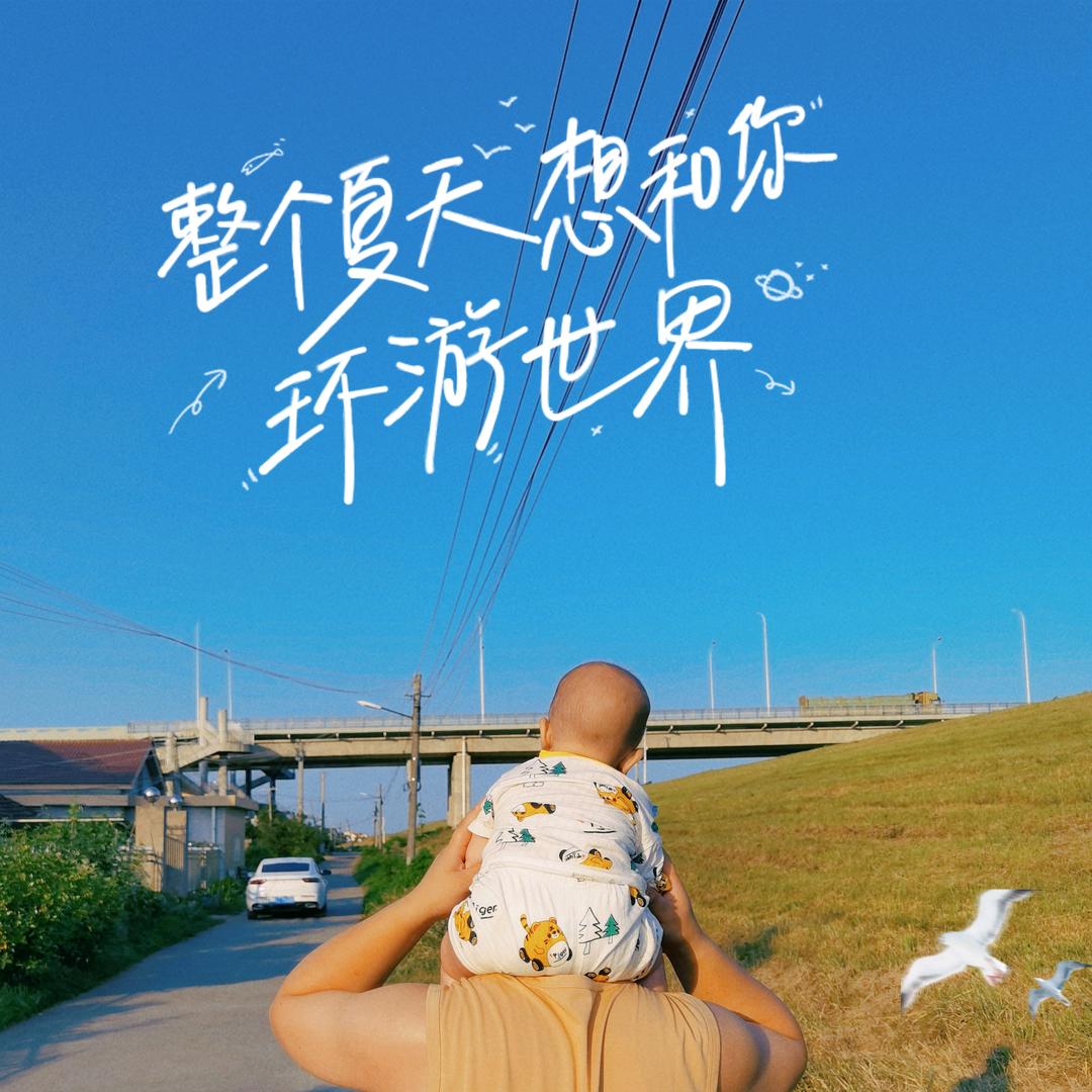 小朱