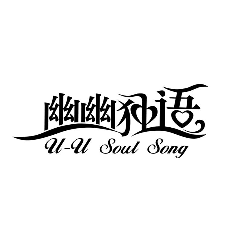 幽幽独语花卉旗舰店