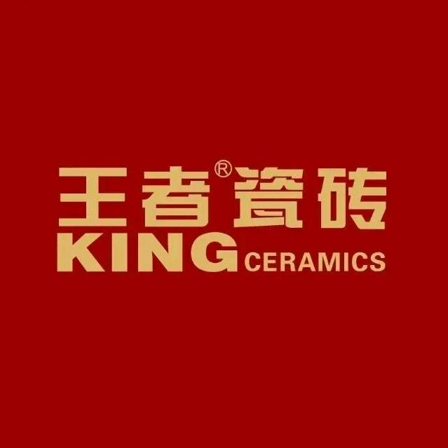 崇州王者瓷砖