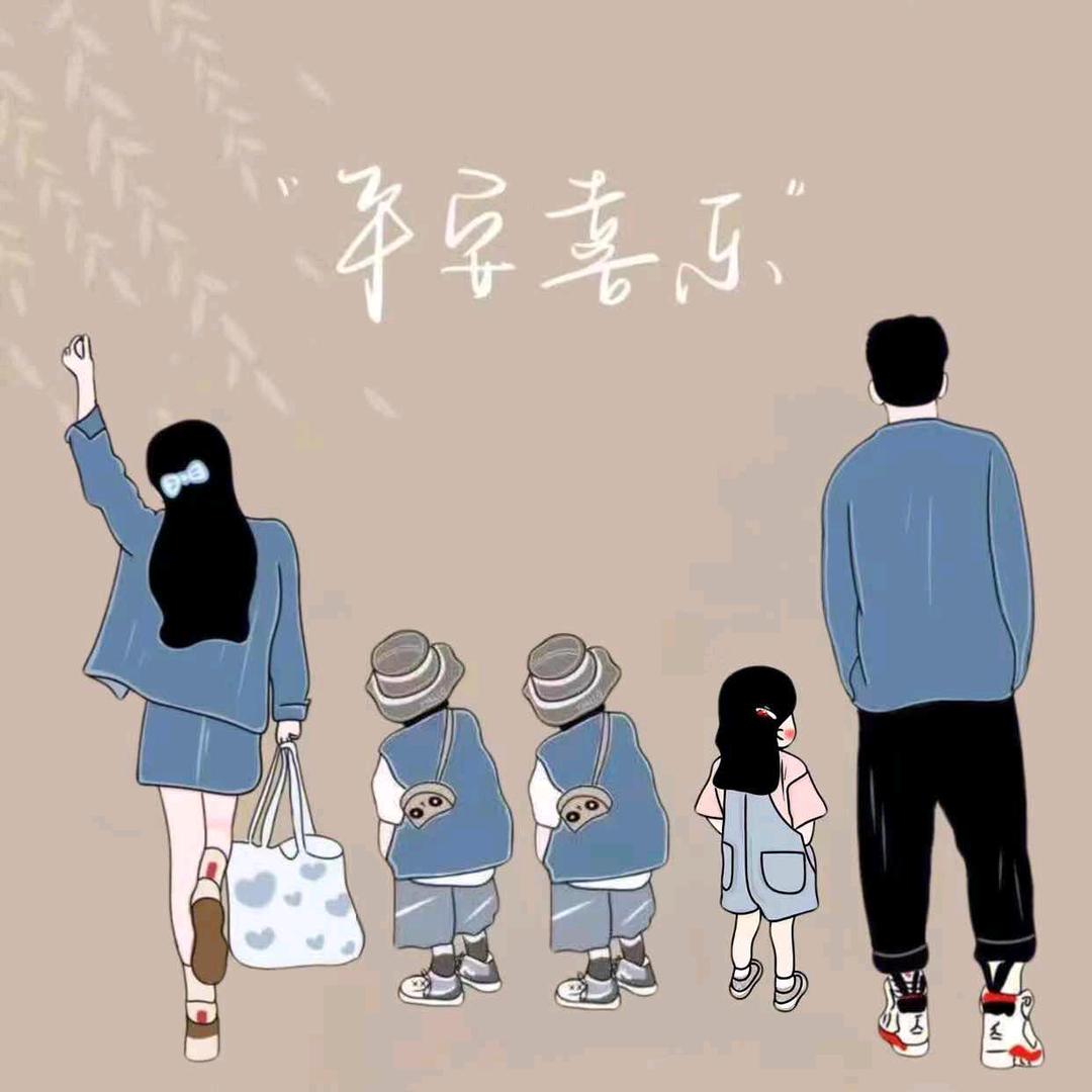 田海妍