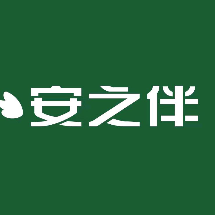 安之伴深圳市国起服饰有限公司内衣专卖店