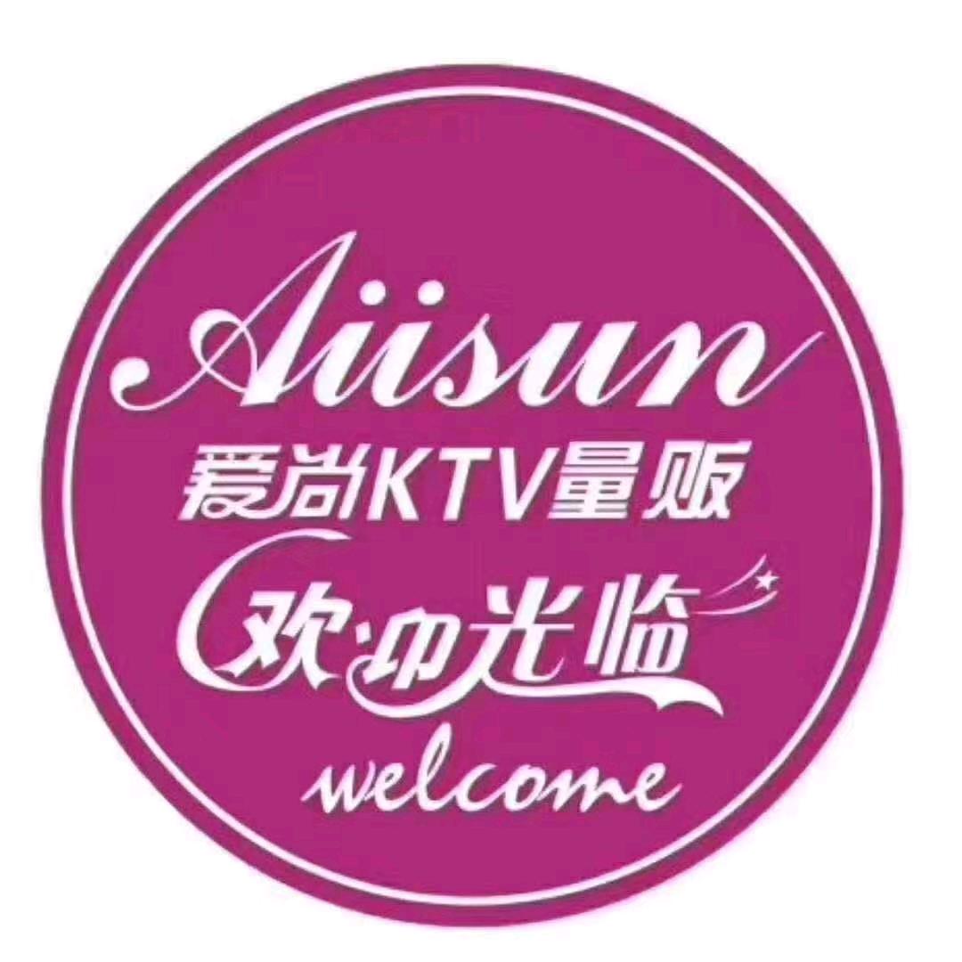 爱尚主题KTV量贩