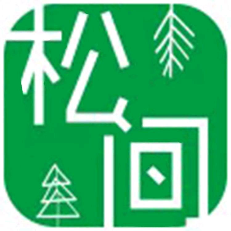 松间服饰