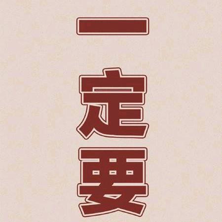 孤人自嘲