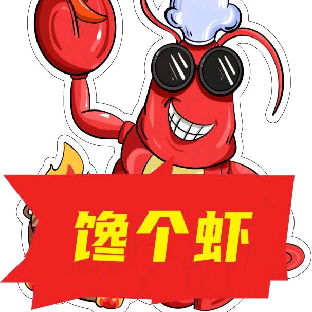 馋个虾•潜江卤虾（总部）