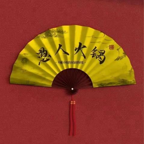 愚人火锅治平路店