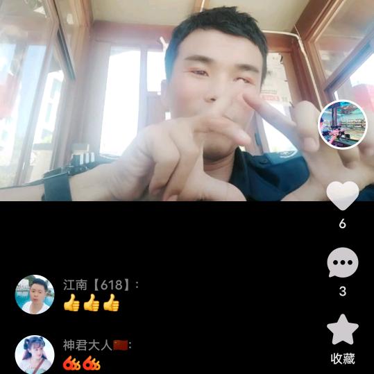 陈总