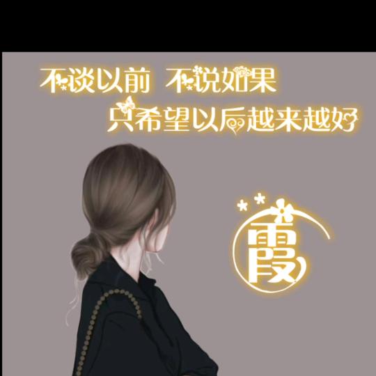 心心相仪《拒聊》