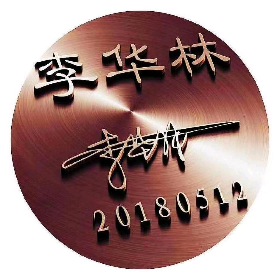 宁静致远