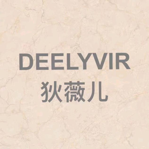 DEELYVIR狄薇儿