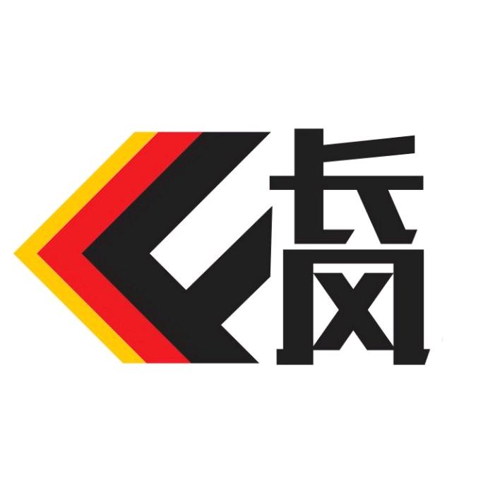长风