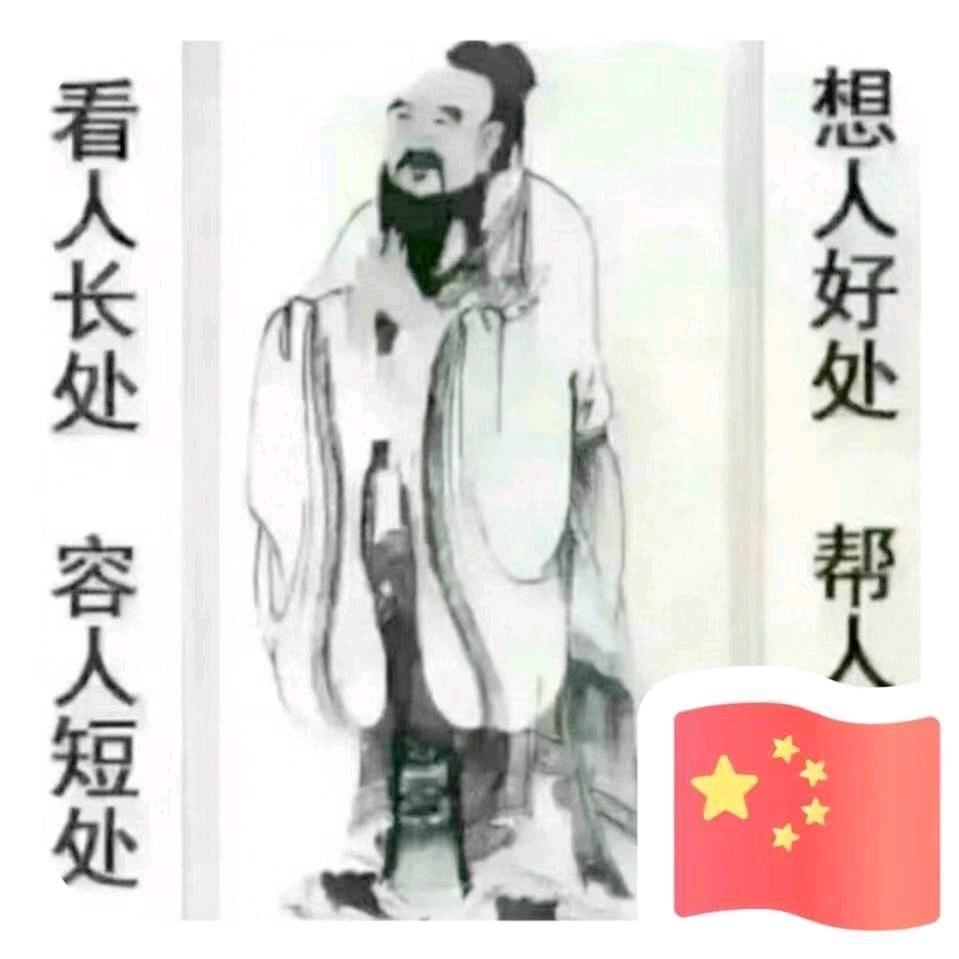 善待他人，成就自己