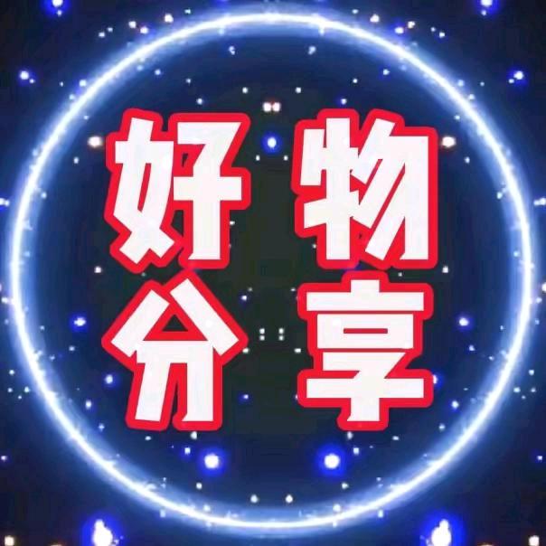 小百货